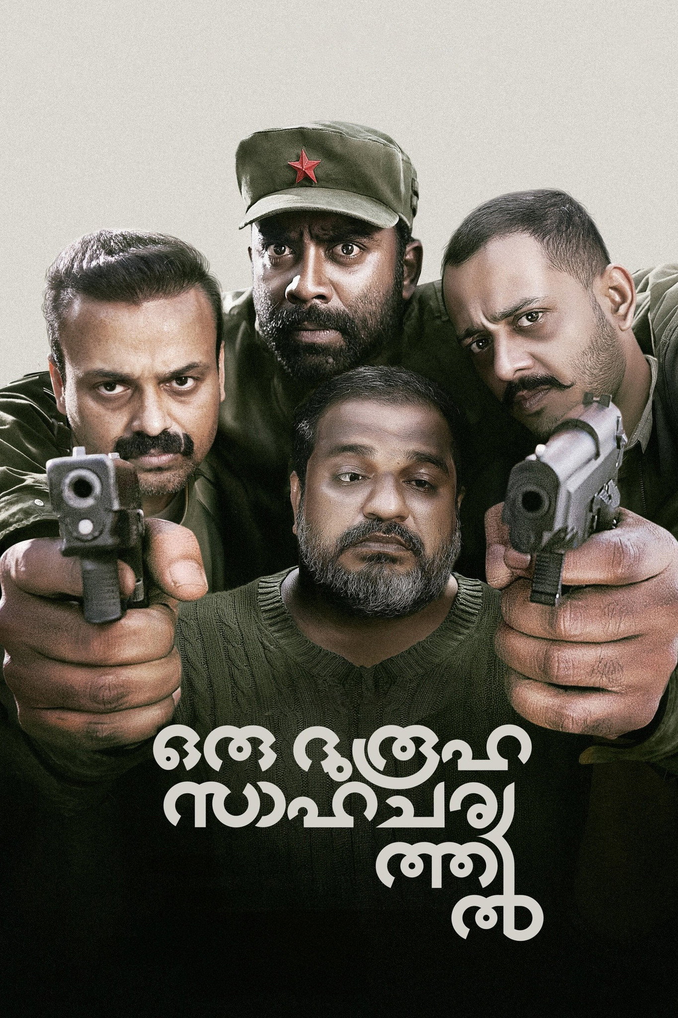 Oru Durooha Saahacharyathil Hindi Dubbed Movie Poster (2026)