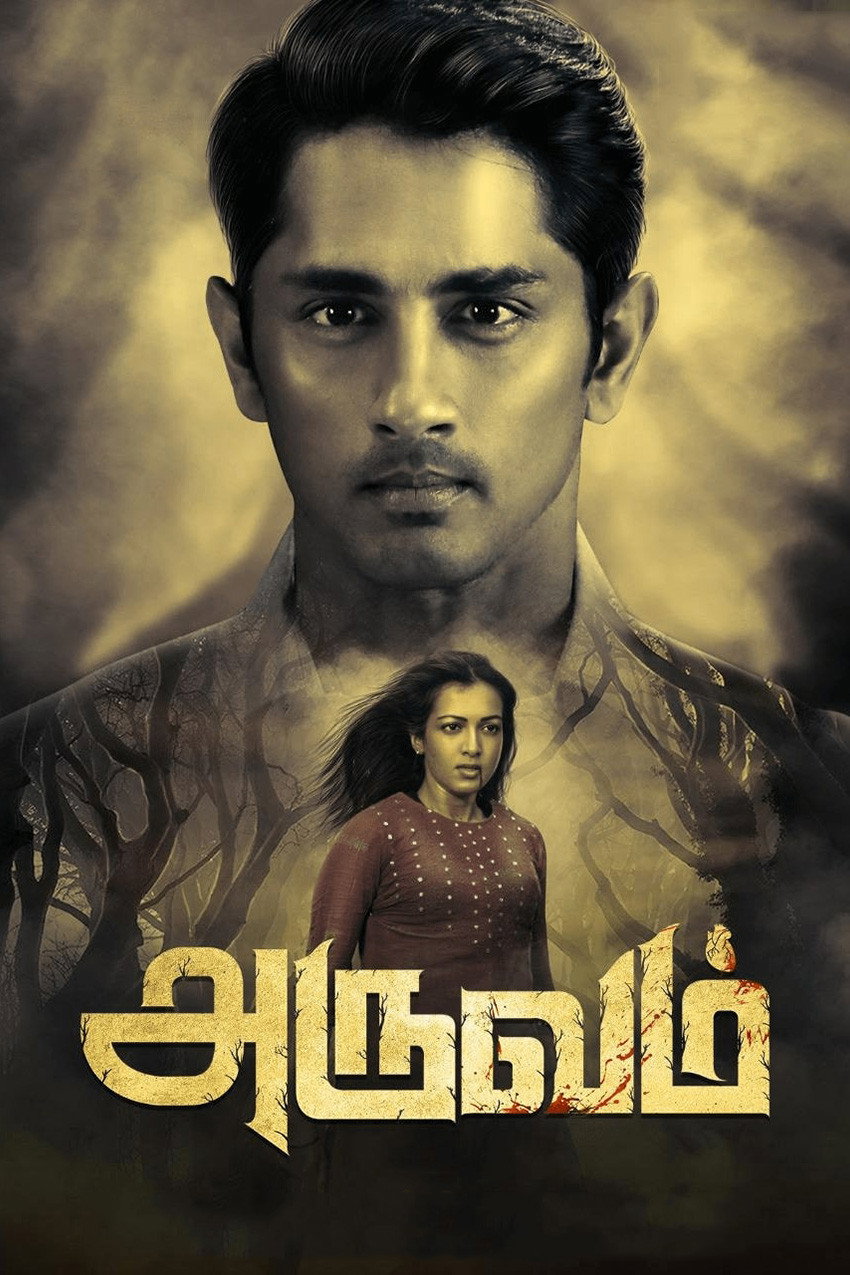 Aruvam Hindi Dubbed Movie Poster (2019)