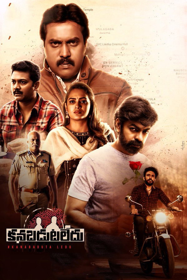 Kanabadutaledu Hindi Dubbed Movie Poster (2021)